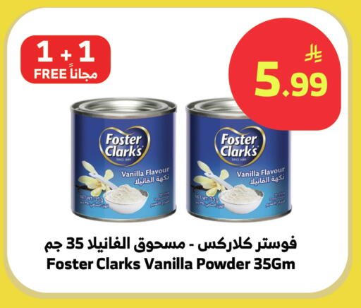 Vanilla available at Al Raya in KSA, Saudi Arabia, Saudi - Bishah