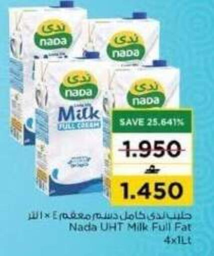 available at Nesto Hyper Market   in Oman - Muscat