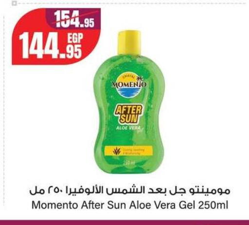 available at Géant Egypt in Egypt - Cairo