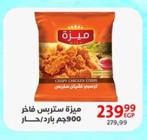 available at Arab DownTown in Egypt - Cairo