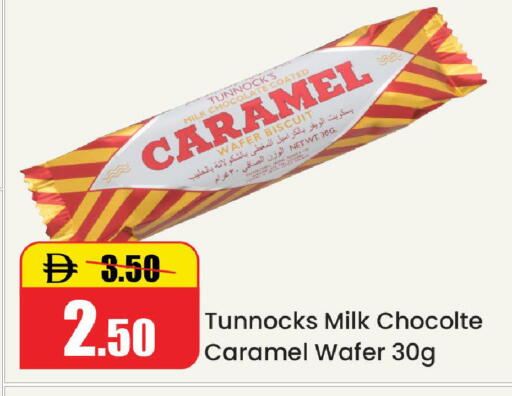 available at Al Aswaq Hypermarket in UAE - Ras al Khaimah