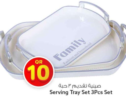 available at سفاري هايبر ماركت in قطر - الوكرة