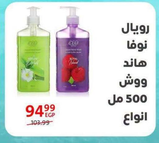 available at Arab DownTown in Egypt - Cairo