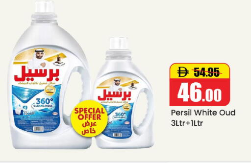 available at Al Aswaq Hypermarket in UAE - Ras al Khaimah