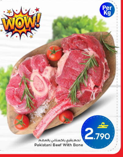 available at مارك & سايف in عُمان - مسقط‎