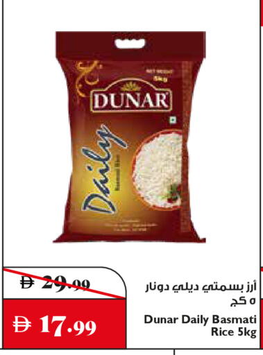 available at تروليز سوبرماركت in الإمارات العربية المتحدة , الامارات - الشارقة / عجمان