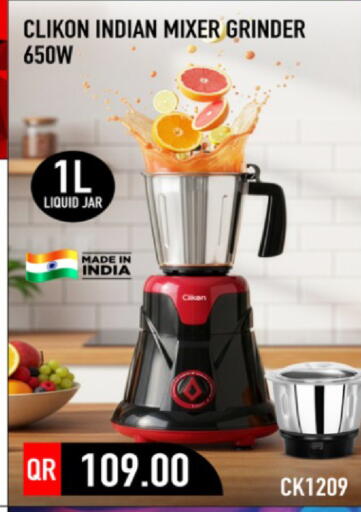 available at روابي هايبرماركت in قطر - الوكرة