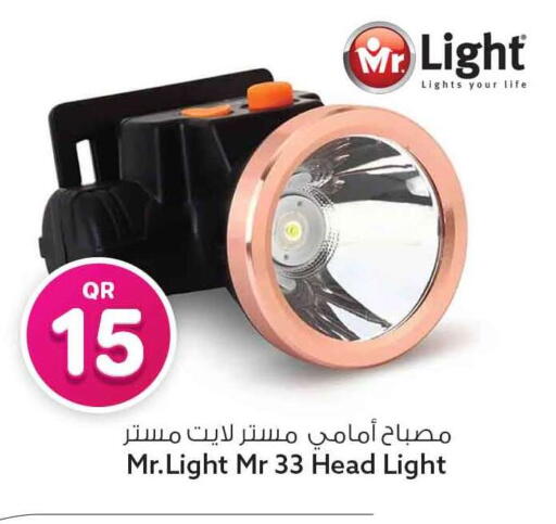 available at سفاري هايبر ماركت in قطر - الشحانية