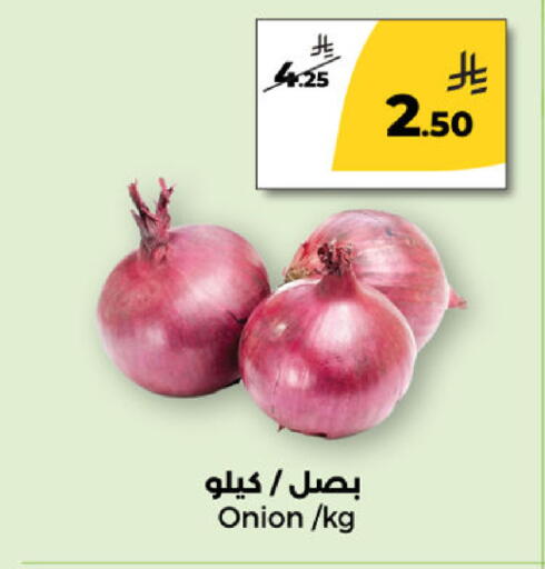 Onion available at  دانة طازج يوميا in مملكة العربية السعودية, السعودية, سعودية - الرياض
