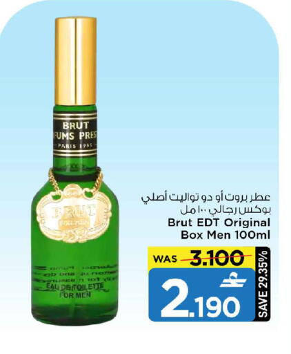 available at مارك & سايف in عُمان - مسقط‎