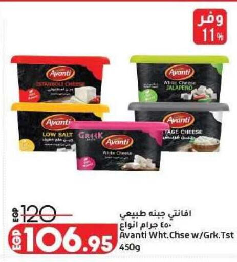 available at لولو هايبرماركت in Egypt - القاهرة