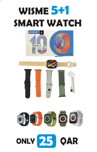 available at البلدي اليوم in قطر - الشحانية