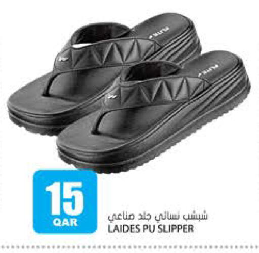 available at Grand Hypermarket in Qatar - Al-Shahaniya