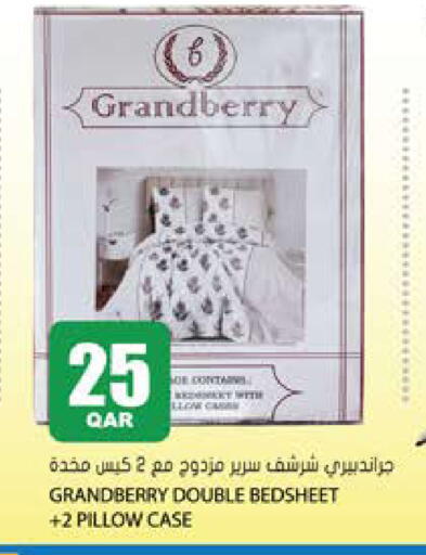 available at جراند هايبرماركت in قطر - الضعاين