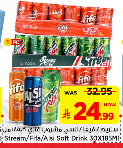 Orange available at Mark & Save in KSA, Saudi Arabia, Saudi - Al Khobar