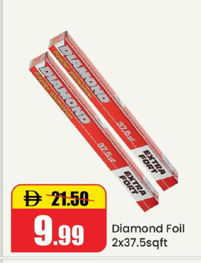 available at Al Aswaq Hypermarket in UAE - Ras al Khaimah