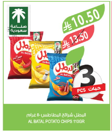 Potato available at المزرعة in مملكة العربية السعودية, السعودية, سعودية - ينبع