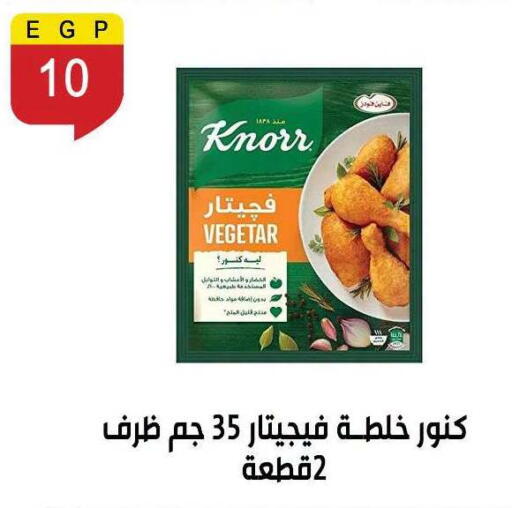 available at Ben Seleman in Egypt - Cairo