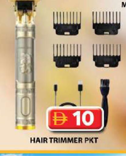 available at Grand Hyper Market in UAE - Dubai