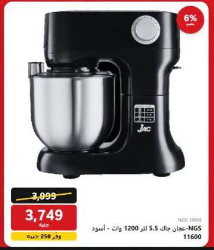 available at Hyper Techno in Egypt - Cairo