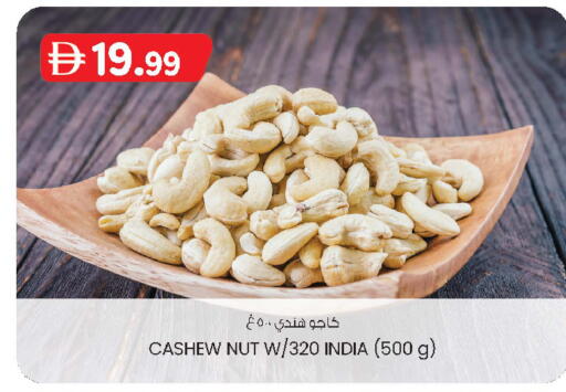 available at K M Trading  in UAE - Sharjah / Ajman