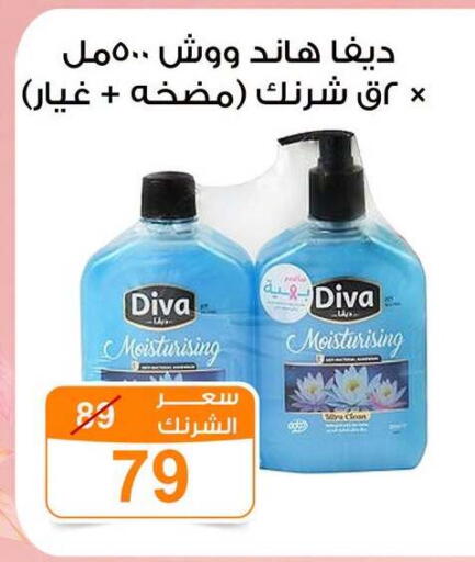 available at Gomla Market in Egypt - Cairo