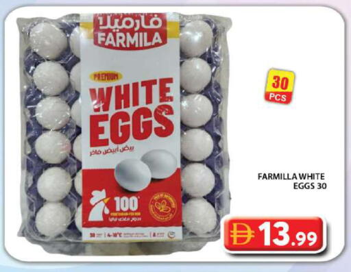 available at جراند هايبر ماركت in الإمارات العربية المتحدة , الامارات - دبي