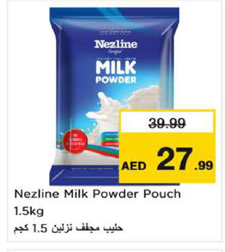 available at نستو هايبرماركت in الإمارات العربية المتحدة , الامارات - الشارقة / عجمان