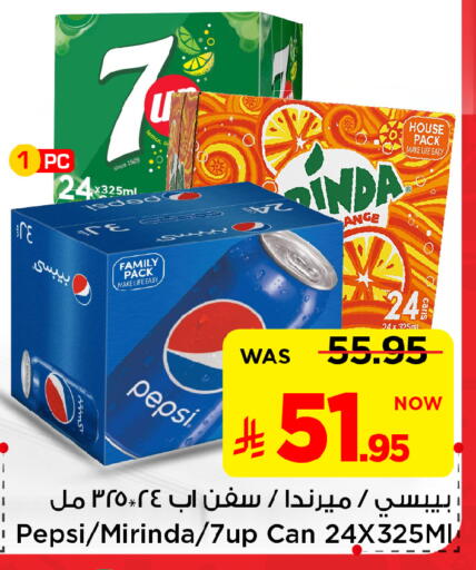 available at Mark & Save in KSA, Saudi Arabia, Saudi - Al Khobar