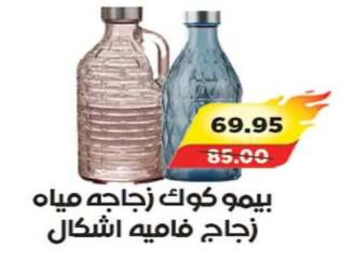 available at آي ماركت in Egypt - القاهرة
