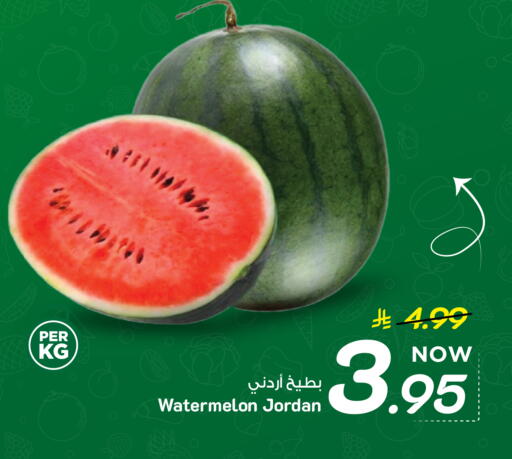 Watermelon from Jordan available at Mark & Save in KSA, Saudi Arabia, Saudi - Al Khobar