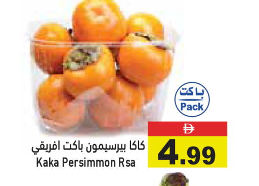 Persimmon available at أسواق رامز in الإمارات العربية المتحدة , الامارات - رَأْس ٱلْخَيْمَة
