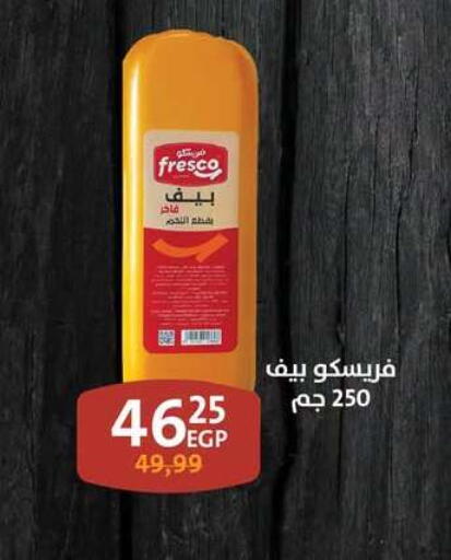 available at Arab DownTown in Egypt - Cairo