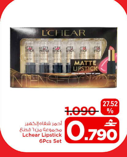 available at مارك & سايف in عُمان - مسقط‎