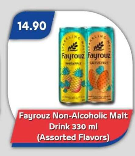 available at Bassem Market in Egypt - Cairo