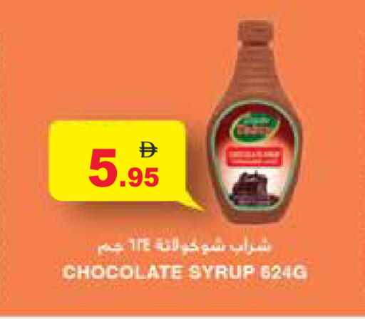 available at أسواق رامز in الإمارات العربية المتحدة , الامارات - رَأْس ٱلْخَيْمَة