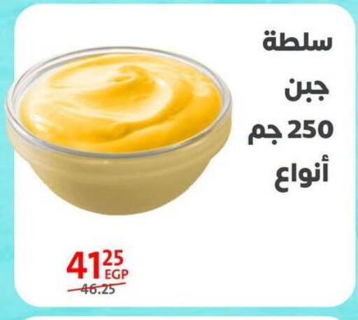 available at داون تاون العرب  in Egypt - القاهرة