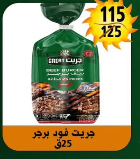 available at Hyper Mall in Egypt - Cairo