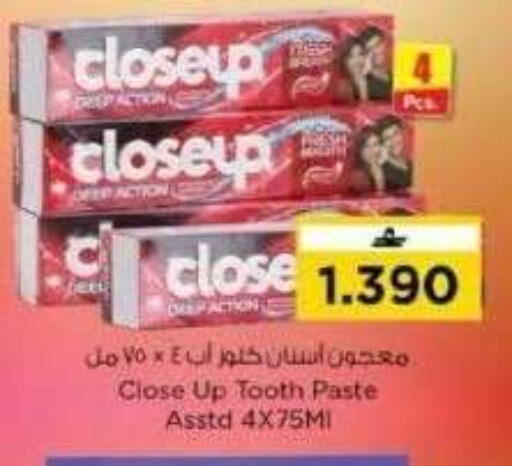 available at Nesto Hyper Market   in Oman - Muscat