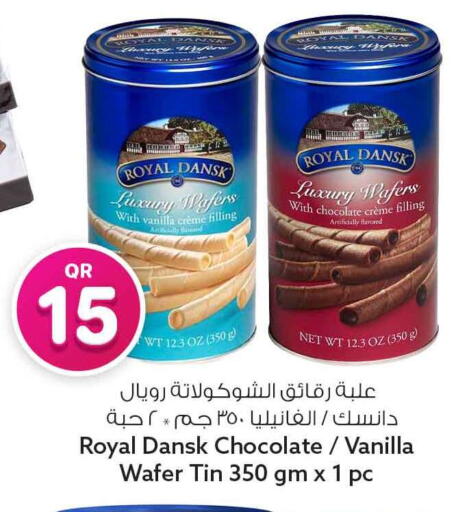 Vanilla available at سفاري هايبر ماركت in قطر - الوكرة
