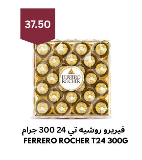 available at Risala Zahabiya Trading Co. in KSA, Saudi Arabia, Saudi - Al Hasa