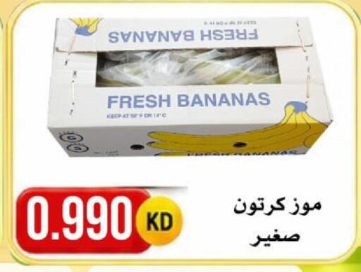 available at  Al Naeem coop in Kuwait - Ahmadi Governorate