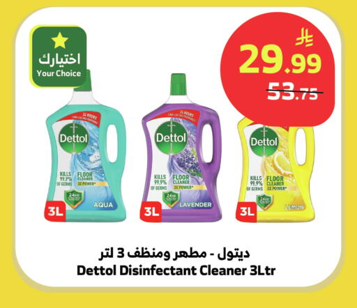 Lemon available at Al Raya in KSA, Saudi Arabia, Saudi - Bishah