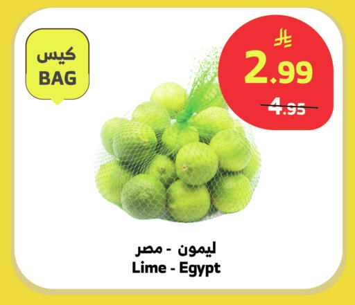 from Egypt available at Al Raya in KSA, Saudi Arabia, Saudi - Bishah