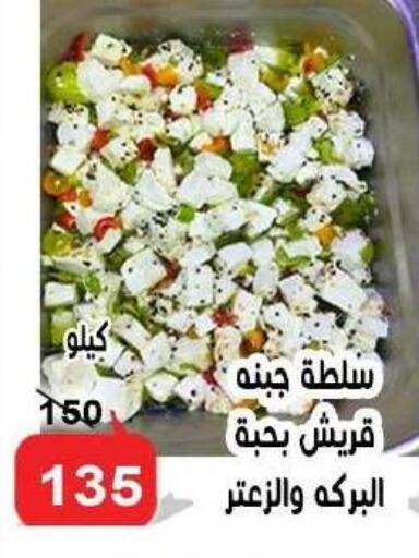 available at Aldoneia Bkheir ismailia  in Egypt - Cairo