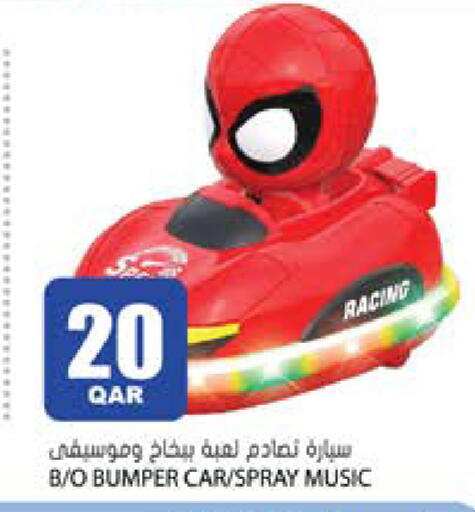 available at جراند هايبرماركت in قطر - الوكرة