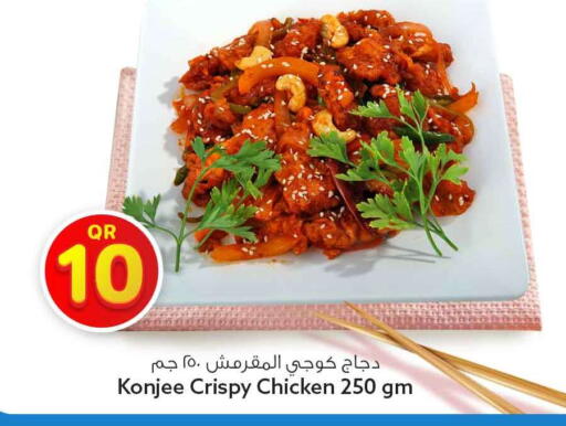 available at سفاري هايبر ماركت in قطر - الشحانية