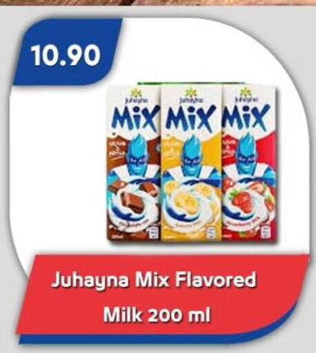 available at Bassem Market in Egypt - Cairo