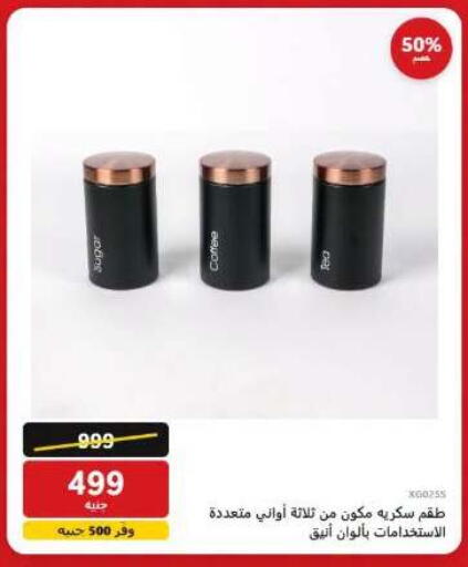 available at Hyper Techno in Egypt - Cairo