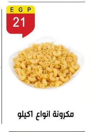available at Ben Seleman in Egypt - Cairo